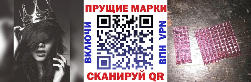 Марки NBOMe 1,8мг  Нижний Тагил 