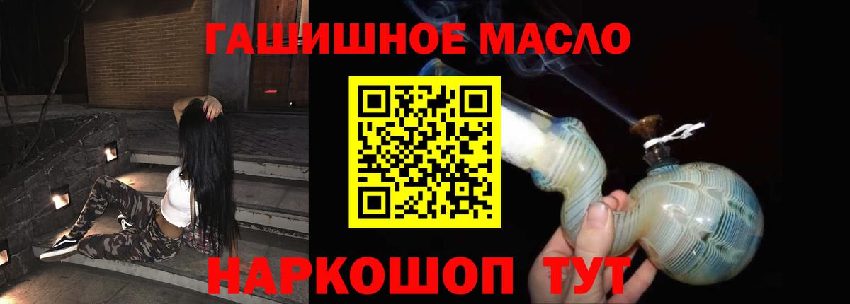 ТГК вейп с тгк  купить наркоту  Нижний Тагил  Вход с VPN 