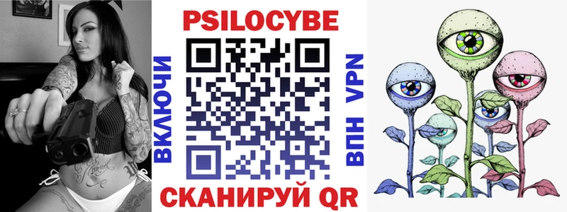 Псилоцибиновые грибы ЛСД  Нижний Тагил 