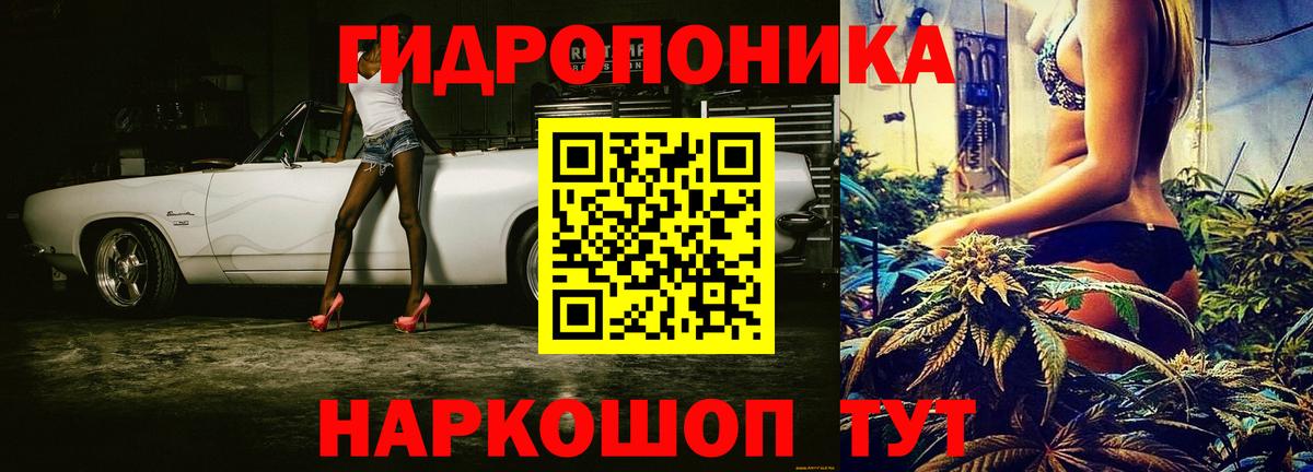 Конопля план Нижний Тагил
