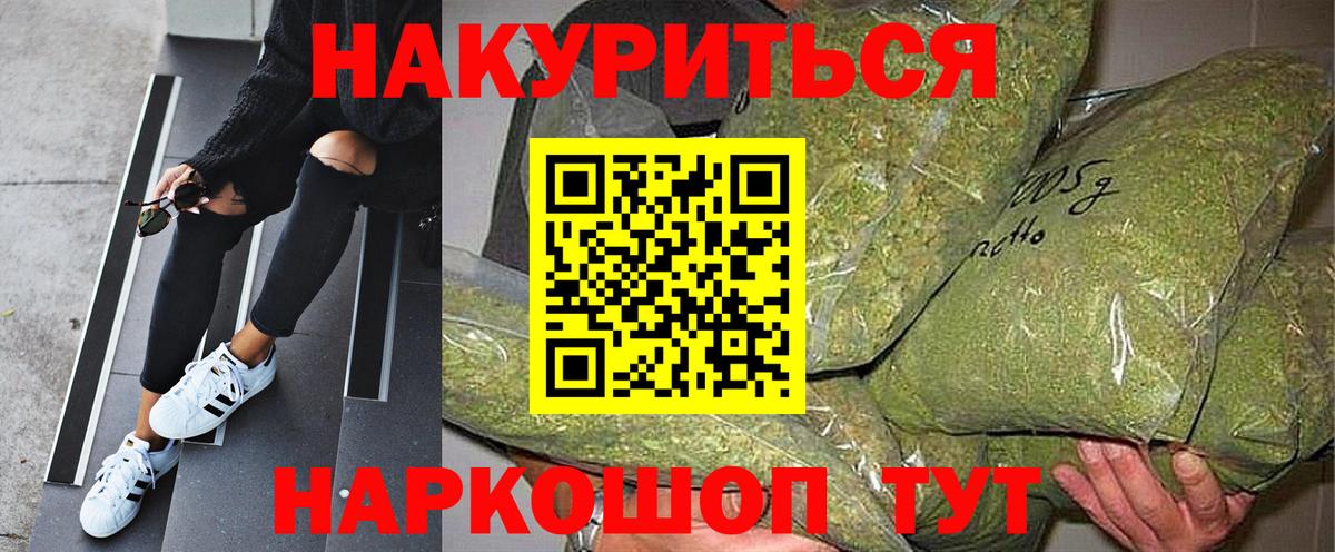Канабис индика  Марихуана Bruce Banner  Вход с VPN  Нижний Тагил 